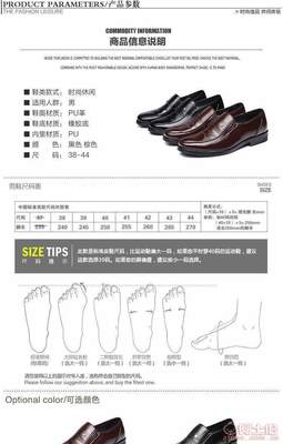 金大象中老年男士一脚蹬皮鞋 质朴品质与小作坊的温度